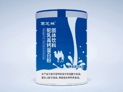 驼乳高钙蛋白粉固体饮料