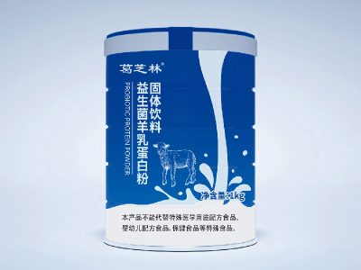 益生菌羊乳蛋白粉固体饮料